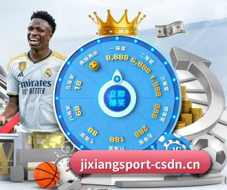 吉祥体育 APP（Jixiang）